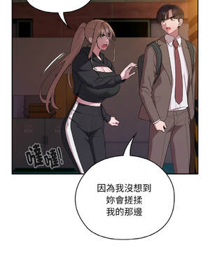 在大企業當廢柴 36-37話 [無修正]_36_06_qdjk