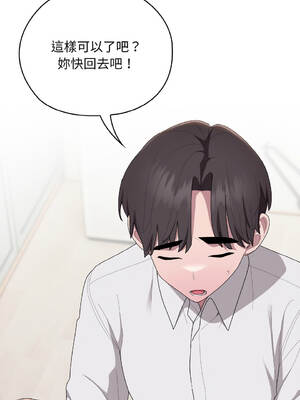 在大企業當廢柴 36-37話 [無修正]_36_16_ythc