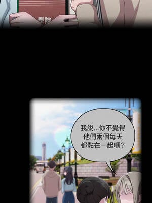 在大企業當廢柴 36-37話 [無修正]_37_01_qtim