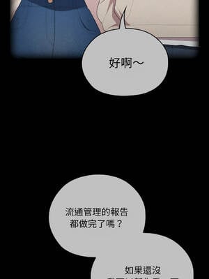 在大企業當廢柴 36-37話 [無修正]_37_02_wiet