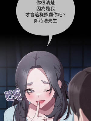 在大企業當廢柴 36-37話 [無修正]_37_04_wjtl