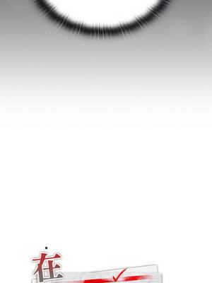 在大企業當廢柴 36-37話 [無修正]_37_05_vvjt