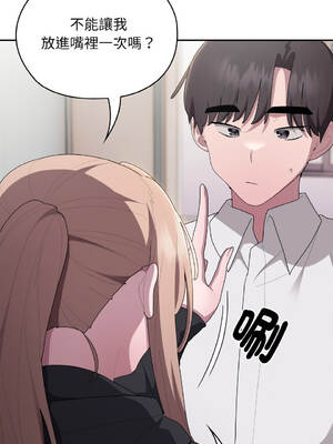 在大企業當廢柴 36-37話 [無修正]_37_08_cpdb