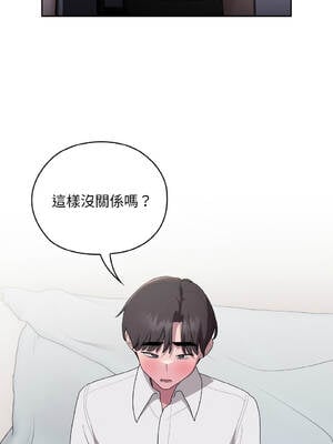 在大企業當廢柴 36-37話 [無修正]_37_13_ltqa