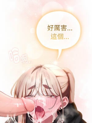 在大企業當廢柴 36-37話 [無修正]_37_18_jpbh