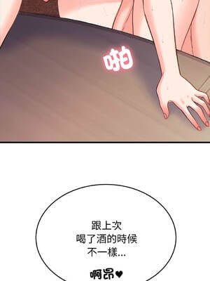 少爺的替身 22-23話 [無修正]_22_05_kggw