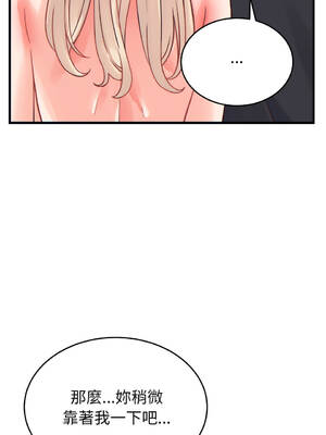 少爺的替身 22-23話 [無修正]_22_17_gnil