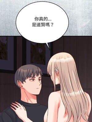 少爺的替身 22-23話 [無修正]_22_18_gaty