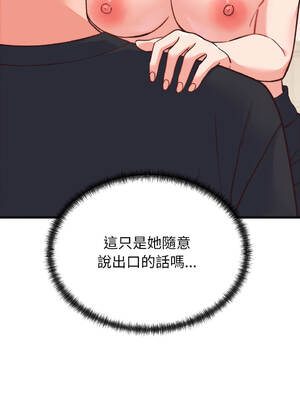 少爺的替身 22-23話 [無修正]_23_01_heee