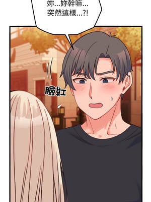 少爺的替身 22-23話 [無修正]_23_08_wgmt