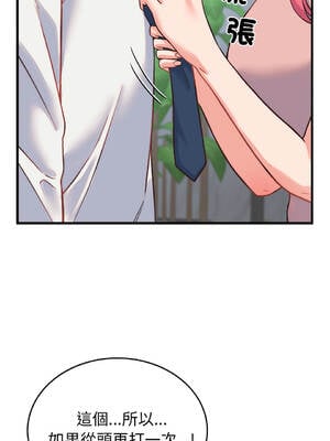 少爺的替身 22-23話 [無修正]_23_17_psqk