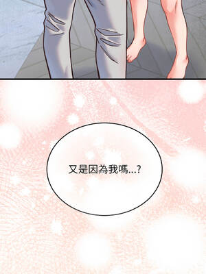 少爺的替身 22-23話 [無修正]_23_19_lxhu