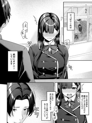[りぶつ] 制服は着たままで 性欲強めは隠し味？_042