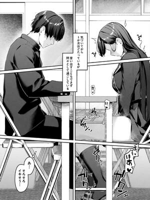 [りぶつ] 制服は着たままで 性欲強めは隠し味？_043