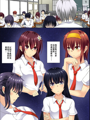 [hcom] 誰も俺の存在に気がつかないなら元同級生の女子全員孕ませちゃってもいい？｜既然谁都察觉不到我的存在，把以前的同班女生全都搞怀孕也没关系吧 [蓝枫个人翻译]_11_ewis