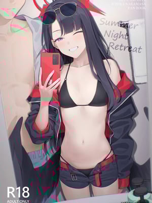 (C107) [ティタノマキア (みかづち)] Summer Night Retreat (ブルーアーカイブ)