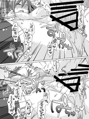 (THE VOC@LOiD M@STER 43) [クソユリ団地 (ジョンソン)] ひとりで留守番できるかな？ (VOCALOID) [DL版]_19_uslo