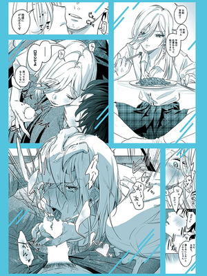 [2no.] 淫雨がやむまで after [DL版]_22_hpsh