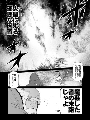 [KAMINENDO.CORP (あかざわRED)] なんでもヤらせてくれるあまふわシスターサキュバス懺悔射精 [DL版]_05_htyp