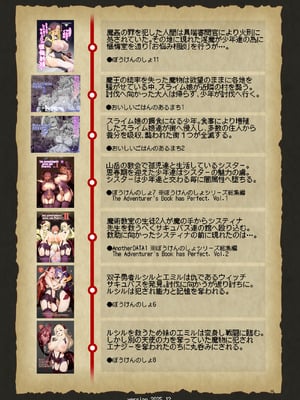 [KAMINENDO.CORP (あかざわRED)] なんでもヤらせてくれるあまふわシスターサキュバス懺悔射精 [DL版]_59_jqgy