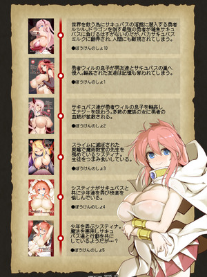 [KAMINENDO.CORP (あかざわRED)] なんでもヤらせてくれるあまふわシスターサキュバス懺悔射精 [DL版]_60_jdrf