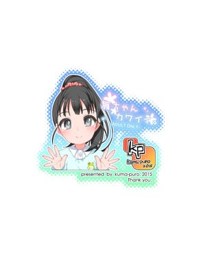 [Kuma-puro (小路あゆむ)] 舞ちゃんカワイイ。 (アイドルマスターシンデレラガールズ) [DL版]_24_ehoq