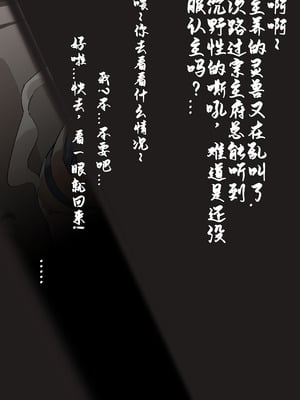 [Patreon] 宗主（龙溪IZHMA-12G）_04_ucxt