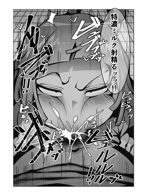 [げっ歯類 (カピバラ)] 無口なあの子はアイツのモノ_23_kivy