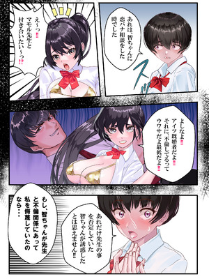 [アリオンキャンバス] 第１５話 ブリブリ❤_014_oeps