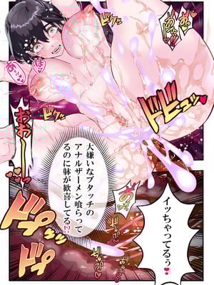 [アリオンキャンバス] 第１５話 ブリブリ❤_037_vmyu