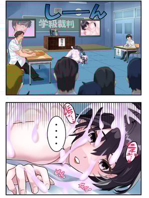 [アリオンキャンバス] 第１５話 ブリブリ❤_041_xyvm