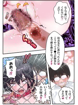 [アリオンキャンバス] 第１５話 ブリブリ❤_066_hsmf