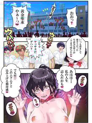 [アリオンキャンバス] 第１５話 ブリブリ❤_072_kewv