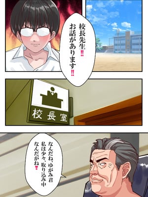 [アリオンキャンバス] 第１５話 ブリブリ❤_076_rnjt