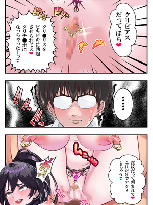 [アリオンキャンバス] 第１５話 ブリブリ❤_083_uqnp