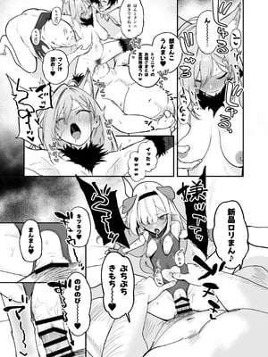 [宇宙クレヨン (ひさにぃ)] シャーレ乗っ取っり催眠 (ブルーアーカイブ) [DL版]_28_oxyx