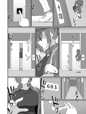 [白丸] 元ヤン人妻体育教師、堕ちる。_33_norq