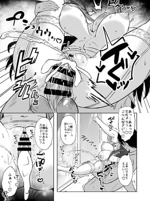 [群青革命 (時雨龍之介)] ドレスサオリ甘やかし姫えっち (ブルーアーカイブ) [DL版]_18_sriq