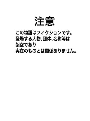 [電動もなか] 夏ノ餓鬼供。_02_rgpj
