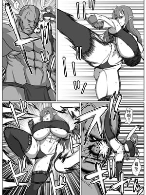 [はいぱーどろっぷきっく (ぢぃ)] せっかく異世界転生したのに死霊術師だったからエロエロキョンシー造ってお世話係にしたった2 [中国翻訳]_06_mspy