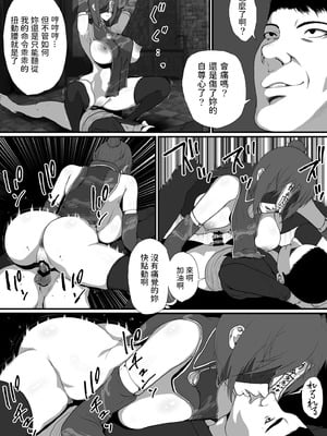 [はいぱーどろっぷきっく] せっかく異世界転生したのに死霊術師だったからエロエロキョンシー造ってお世話係にしたった [中国翻訳]_14_lrlg