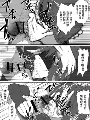 [はいぱーどろっぷきっく] せっかく異世界転生したのに死霊術師だったからエロエロキョンシー造ってお世話係にしたった [中国翻訳]_20_inad