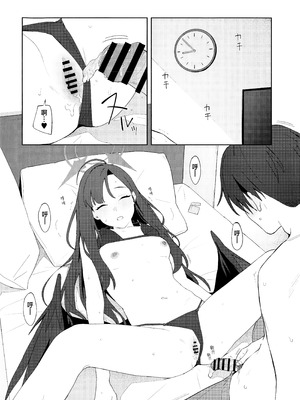 (C107) [ティタノマキア (みかづち)] Summer Night Retreat (ブルーアーカイブ) [欶澜汉化组]_32_hgqy