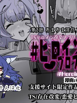 [Alfre-Tori] 女主角档案③[Chinese] [狼姫个人汉化]