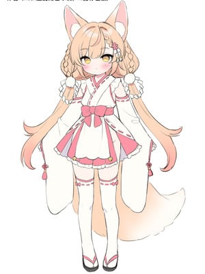 [Usacastle (うさ城まに)] 拜托了 稻荷大人♡｜お願い!いなば様♡ [吗喽汉化组] [DL版] [無修正]_44_cgpq