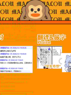 [Usacastle (うさ城まに)] 拜托了 稻荷大人♡｜お願い!いなば様♡ [吗喽汉化组] [DL版] [無修正]_48_uljq