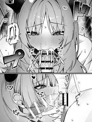 [そぼろ丼 (ひじ茶葉)] サツキとイチャイチャ催眠えっち (ブルーアーカイブ) [空気系☆漢化] [DL版]_10_rwrg