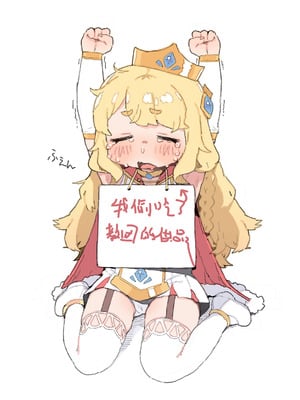 [ポッシ the Posse (ポッシ)] 手癖が悪いエルフィンちゃんを窒息セック♡でわからせ (トリックカル)｜愛偷吃的仙靈女王得用窒息play♡狠狠調教 [中国翻訳]_03_hrrs