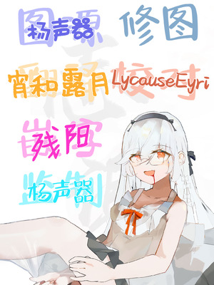 [娜卡黛西 (半馬)] 花嫁修行 (ゼンレスゾーンゼロ) [白杨汉化组] [DL版]_19_jdip