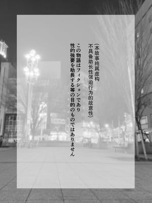 [爆裂ペニシリン (鈴木倫)]カッコイイお姉さんを童貞巨根で強制連続潮吹き [DL版] [愉悦个人汉化]_03_mbxv